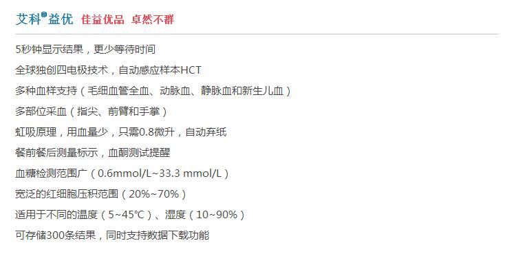 益优.jpg
