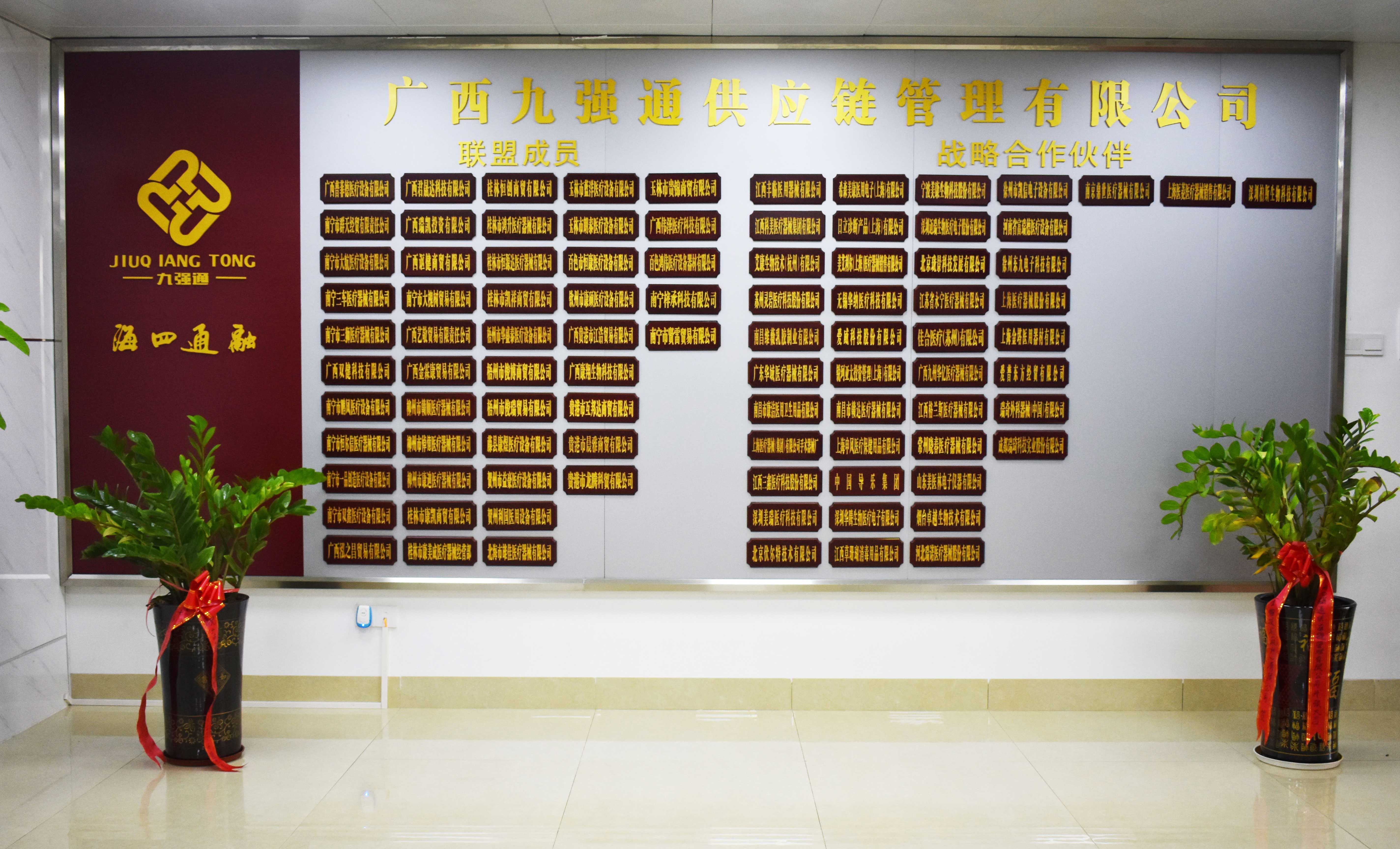 形象墙2-2.jpg