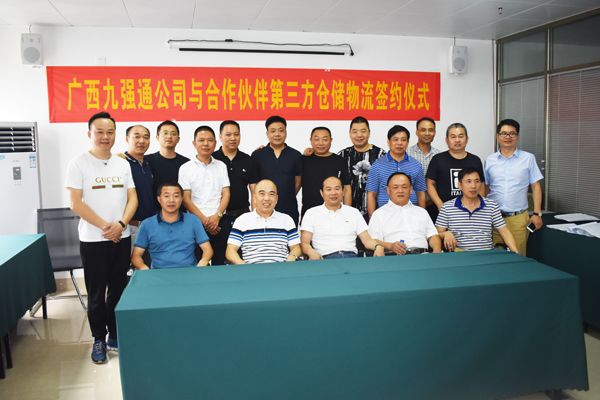三方签约.JPG