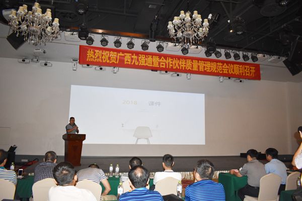 会议17.JPG