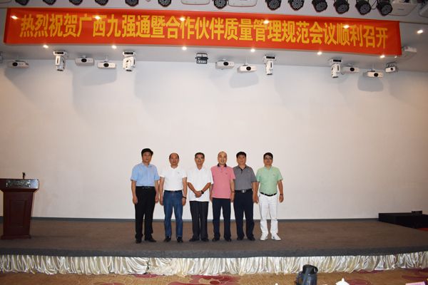 会议11.JPG