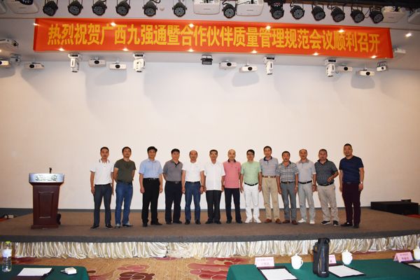 会议12.JPG