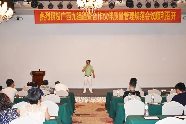 会议10.JPG