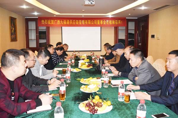 董事会5.JPG