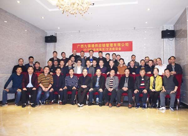 集体照.JPG