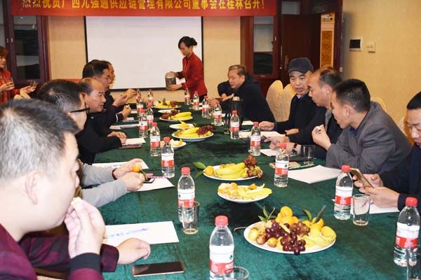 董事会7.JPG
