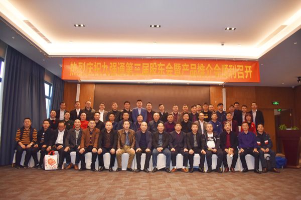 股东与厂家合影.JPG