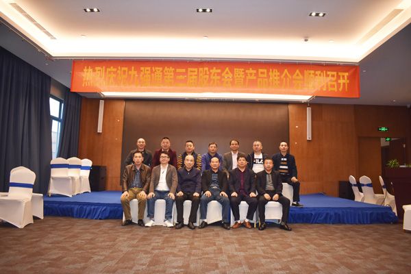 董事会成员.JPG
